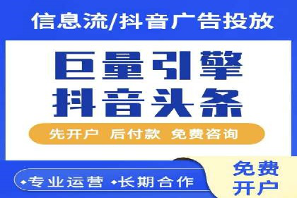 某信息流广告公司如何实现广告效果最大化