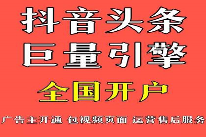 百度推广返点，助力广告主实现双赢