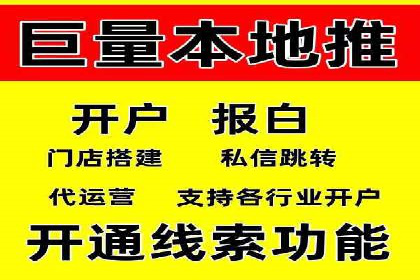 信息流广告的崛起：以某电商平台为例